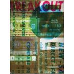 FREAKOUT freak наружный Vol.20 (1997 год 8 месяц )