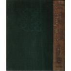  близко . 2 10 . no. 3 шт Kouya длина Британия * Watanabe . гора /. глициния ..