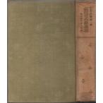  настоящее время. тип .. мнение - эта конструкция person . произведение пример / после глициния . один : сборник 