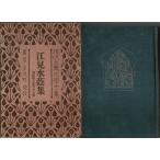  настоящее время большой . литература полное собрание сочинений 2. видеть вода . сборник - первый .. вышеупомянутый вне 38.