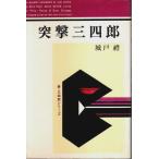 .. три 4 .- новый * три 4 . серии / замок дверь .