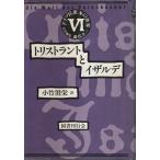  Германия ..книга@. мир VIto белка torrente .i The rute/ маленький бамбук ..: перевод | глициния плата . один : ответственность редактирование 