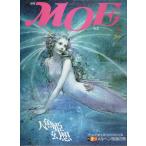  ежемесячный MOE(moe) 1984 год 7 месяц номер - человек рыба . иллюзия ./ Германия *meruhen улица дорога. .