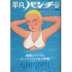  еженедельный обычный дырокол лето. больше .8 месяц 30 день номер - гэкига . manga (манга) . super мотоцикл . большой специальный выпуск!