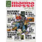 manamese сборник '94 окружающая среда поломка .* тело человека грязный . из жизнь ...,18. рассказ 
