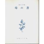 .. документ / удача . Цу .| высота ....: сборник 