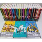 「ぼくら」シリーズ 1〜22巻＋横浜開港篇全3巻　25冊セット /宗田理