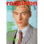 rockin'on( locking * on ) 1987 год 5 месяц номер - Brian * Adams /hyu-i* Lewis / The * Smith / paul (pole) *wela-