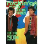 rockin'on( locking * on ) 1990 год 4 месяц номер -. день общий сила специальный выпуск The * low кольцо Stone z