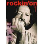 rockin'on( locking * on ) 1992 год 1 месяц номер - Eric *klap тонн 2 десять тысяч знак inter обзор 