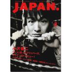 ROCKIN' ON JAPAN( locking * on * Japan ) 1993 год 8 месяц номер 