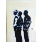 Keith Jarett Trio Concerts 1996 Japan Tour - Keith *ja let / Gary *pi- кок / Jack *tijo сеть [.. проспект ]