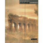 новое время японская живопись. . Takumi Takeuchi ... эта . внизу сырой ..[ море. видно . картинная галерея павильон магазин выбор (1) альбом с иллюстрациями ]/ рисовое поле средний день . Хара :..