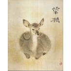  Yamaguchi .. раз . выставка [ альбом с иллюстрациями ]/ Kyoto страна . современное изобразительное искусство павильон : сборник 