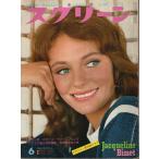 �X�N���[�� 1974�N6����