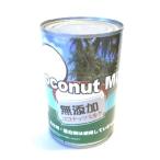  кокос молоко без добавок 400ml