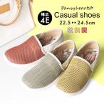 メッシュ スリッポン レディース シューズ 靴 幅広 ゆったり 4E 通気性 爽やか 抗菌 パンジー pansy PS1416
