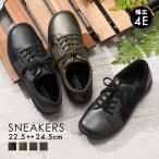 ショッピングファスナー スニーカー シューズ レディース 幅広 ゆったり 撥水 スエード メタリック ファスナー 靴 4E パンジー pansy PS1398