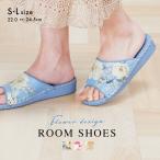 ルームシューズ レディース スリッパ 春 花 花柄 パステル 花 可愛い 室内履き パンジー pansy 9306