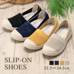 ショッピングスリッポン レディース スリッポン レディース 蒸れにくい 靴 通気性 メッシュ ニット サマーシューズ スニーカー 3E パンジー pansy PS1407