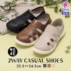  повседневная обувь женский обувь 4E пятка ....2WAY..... мягкость подушка спортивный анютины глазки pansy 7530