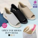  обувь casual обувь женский 3E открытый tu сверху товар "дышит" мягкость стелька "свободные руки" анютины глазки pansy 4410