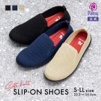  повседневная обувь туфли без застежки женский обувь 3E анютины глазки pansy вязаный эластичный Fit ..... уход li - bili объект больница . внутри 2001