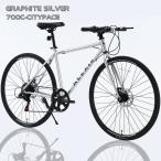 ACEXIS гибридный велосипед велосипед Shimano 7 ступени переключение скоростей соответствующий рост 160cm и больше толстый подушка седло дисковые тормоза ходить на работу посещение школы подарок день рождения праздник 