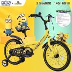 ショッピング自転車カバー Minions (ミニオンズ) 子供・幼児自転車16インチ 補助輪 クッション保護カバー標準装備 カラー4色 オシャレでカッコいいデザイン 正規品