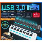USB3.1ハブ 7PORTS 独立電源スイッチLEDランプ付