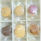 ☆送料無料☆カルピスバターを使用し...