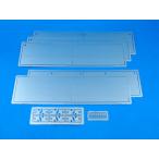 アベール 16018 1/16 パンサーG型 Vol.4 サイドスカート(タミヤ用)