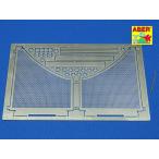 アベール 16036 1/16 キングタイガー用地雷挿入防止用メッシュ(タミヤ・トランペッター用)