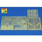 アベール 35040 1/35 ドイツ キングタイガー重戦車(タミヤ用)