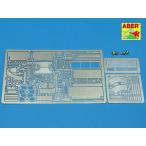 アベール 35122 1/35 ドイツ フェルディナンド重駆逐戦車基本パーツ ブラス付（ドラゴン用)