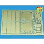 アベール 35A012 1/35 ドイツ タイガーIサイドフェンダー＋排気管カバー(全キット用)