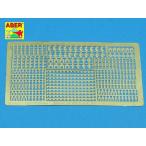 アベール 35A039 1/35 ヒンジセット（可動） 2種