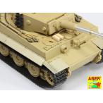 アベール 35K20 1/35 タイガーI 後期型ボックスフルセット(タミヤ用)