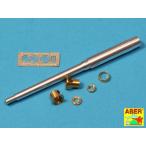 アベール 35L028 1/35 ドイツ タイガーI 後期型用砲身 8.8cmKwK36 L/56砲身(タミヤ用)