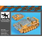 ブラックドッグ T35193 1/35 ドイツ III号突撃砲戦車 D型 アクセサリーセット(ドラゴン)