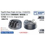  van машина Studio IJN70020 1/700 WWII Япония военно-морской флот броненосец Yamato 9 шесть тип 25mm три объединенный машина ружье (. давление .. защита имеется )A начальная модель 