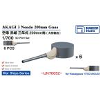  van машина Studio IJN70052 1/700 WWII Япония военно-морской флот авиация .. красный замок три год 20cm.( большая модификация оборудование после )