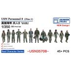  van машина Studio USN35708 1/350 на данный момент для America военно-морской флот фигурка комплект 8 авиация .. Pilot 2