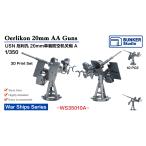  van машина Studio WS35010A 1/350 WWII America военно-морской флот e Rico n20mm одиночный машина ружье A