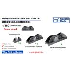  van машина Studio WS35025 1/350 WWII Германия военно-морской флот fea Leader комплект 