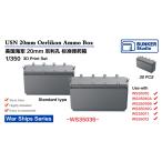  van машина Studio WS35036 1/350 WWII America военно-морской флот e Rico n20mm машина ружье . лекарство коробка комплект 