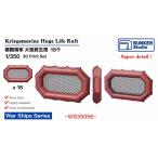  van машина Studio WS35056 1/350 WWII Германия военно-морской флот большой спасательный резиновая лодка 