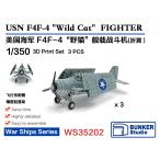  van машина Studio WS35202 1/350 WWII America военно-морской флот F4F-4 wild кошка . сверху истребитель (. крыло складной состояние )(3 машина ввод )