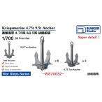  van машина Studio WS70032 1/700 WWII Германия военно-морской флот 4.75&amp;9.5 тонн якорь 