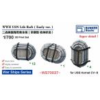  van машина Studio WS70037 1/700 WWII America военно-морской флот спасательный ... начальная модель авиация ..CV-8 Hornet для 